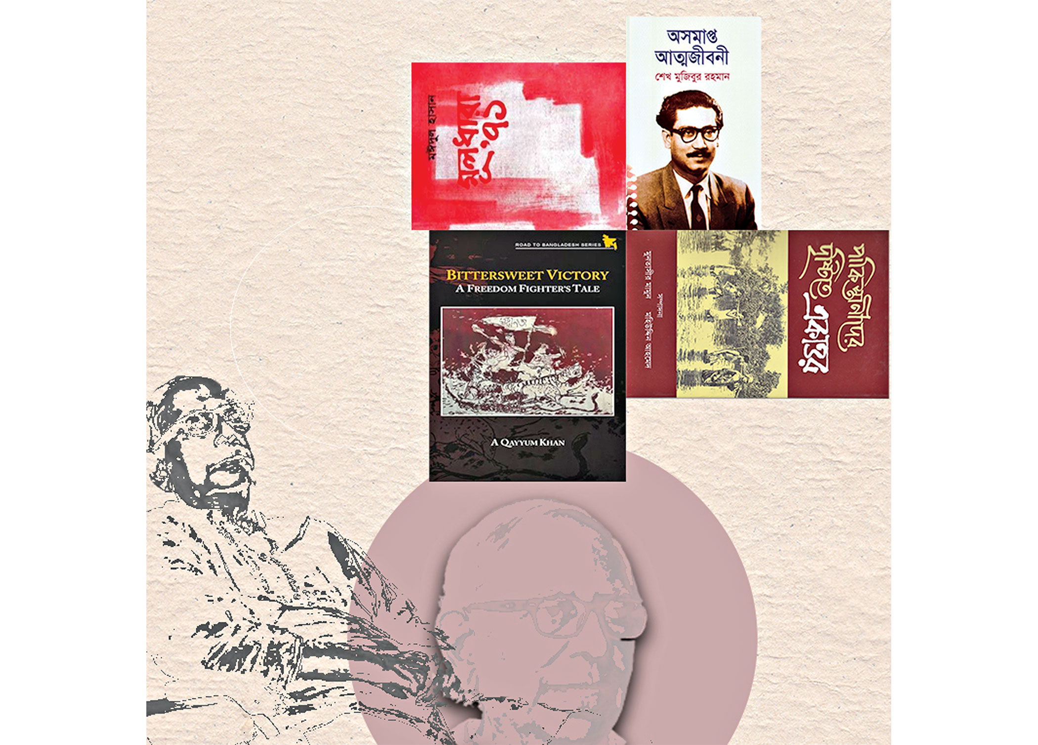 Mohiuddin Ahmed and the industry he pioneered