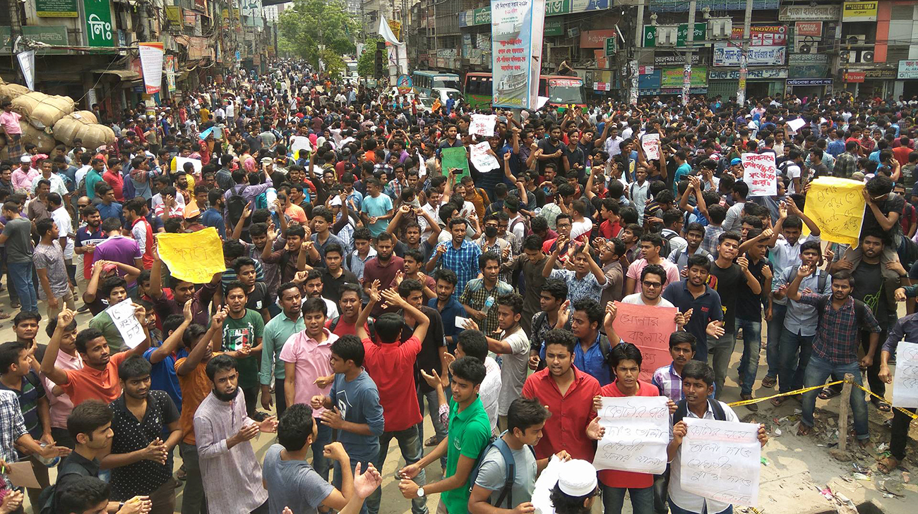 Job Quota Reform: Long call falls on deaf ears