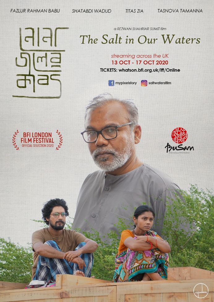 ‘Nonajoler Kabbo’ will premiere at the London Film Festival