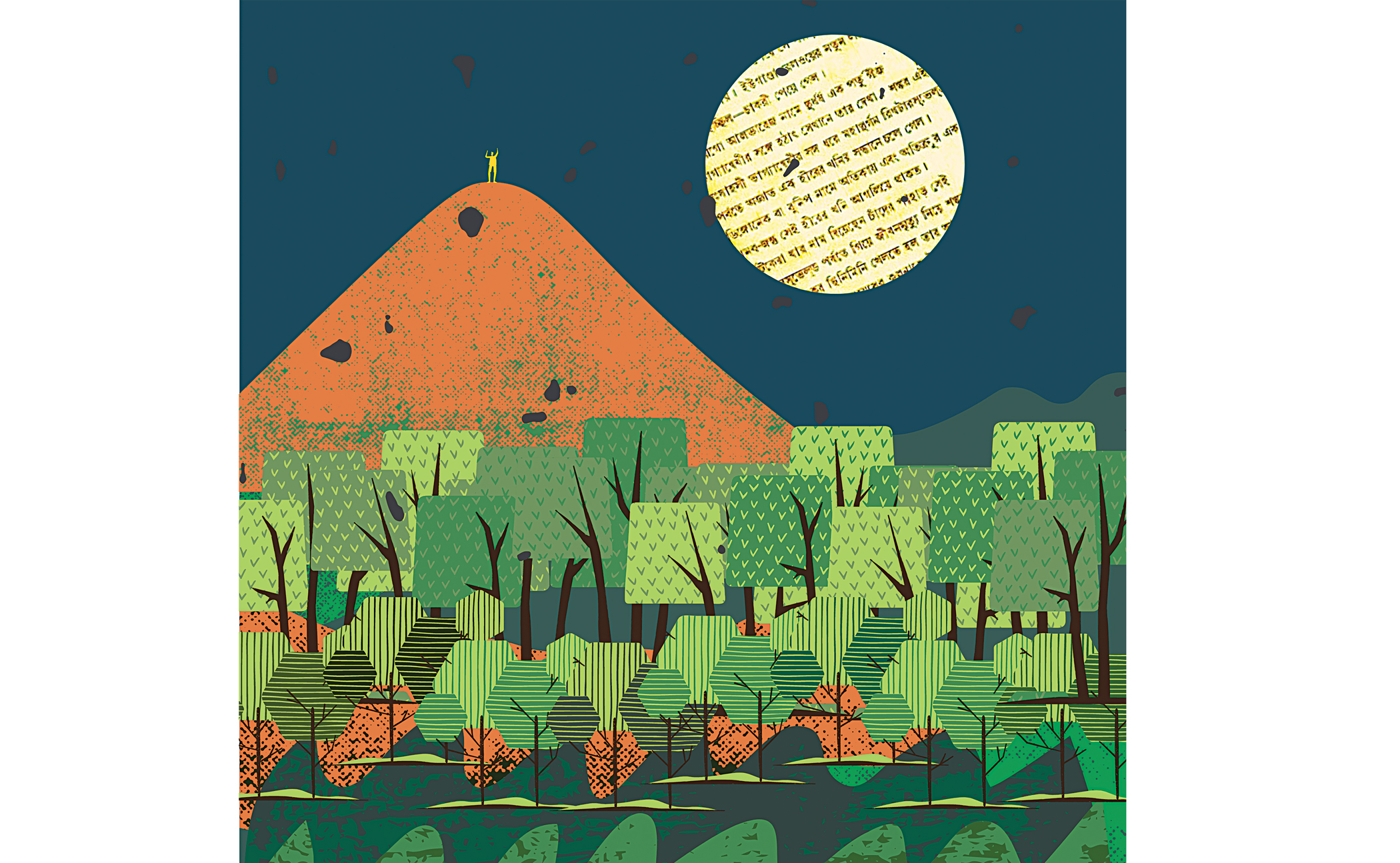 Bibhutibhushan, an unlikely adventurer