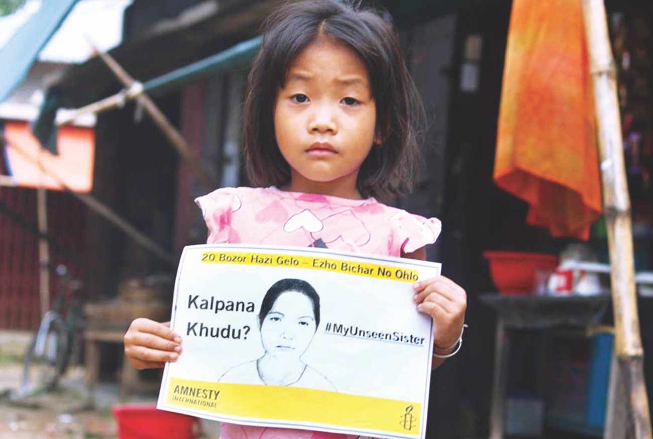 Kalpana Hudu? Kalpana Kothai? Where is Kalpana?