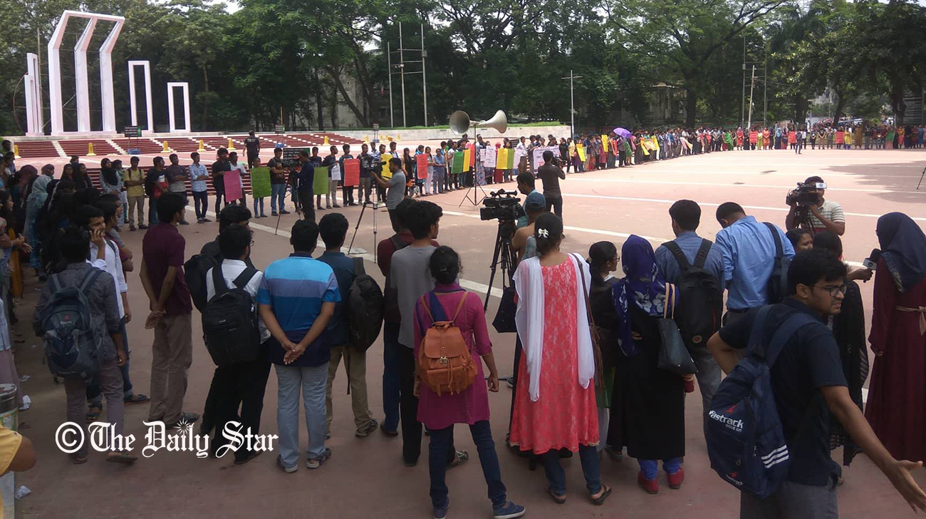 DU students protest attack on quota demo