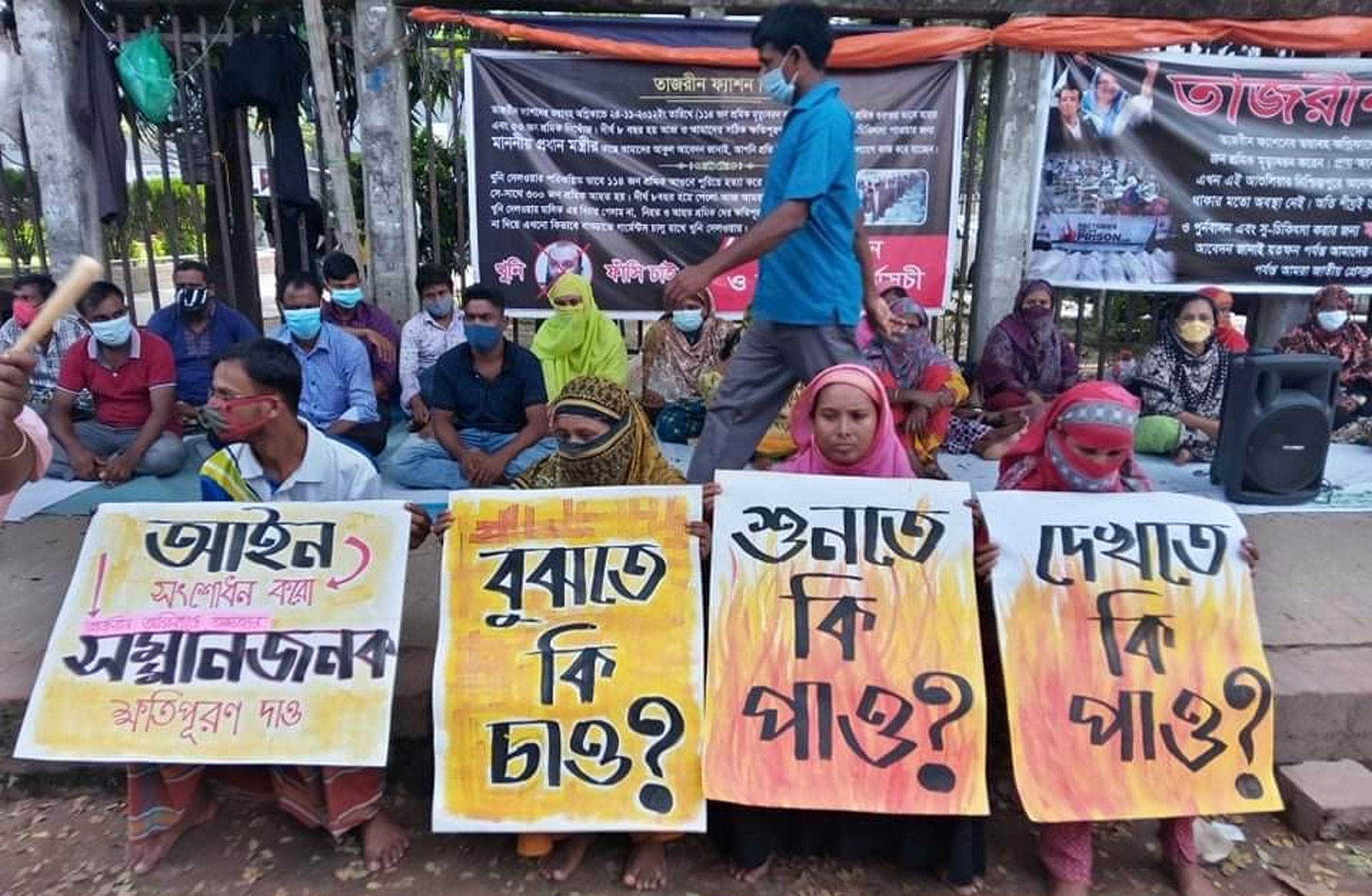 Why are former Tazreen workers still on the streets?