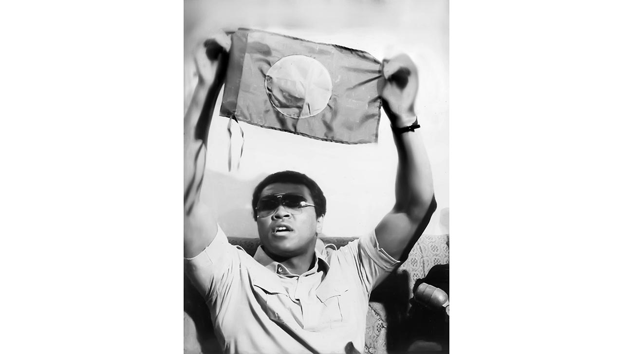 Bangladesh I Love You