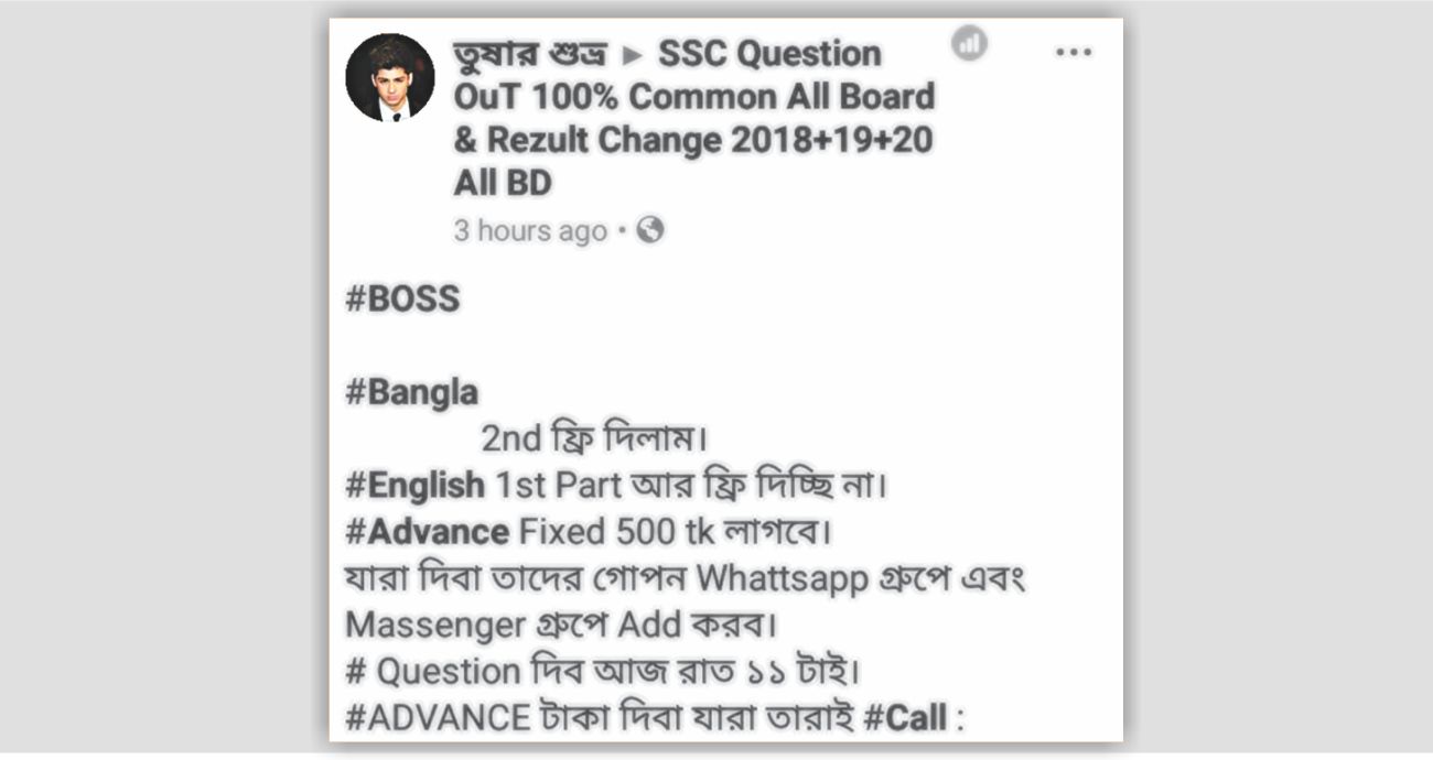 At mercy of 'leak-sters'