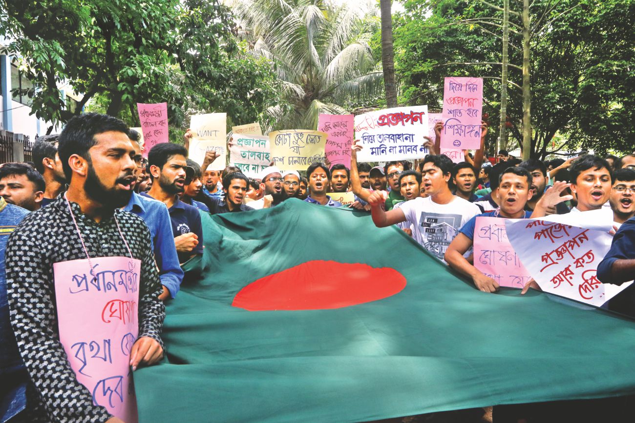 Quota Demo: Protesters go on indefinite strike