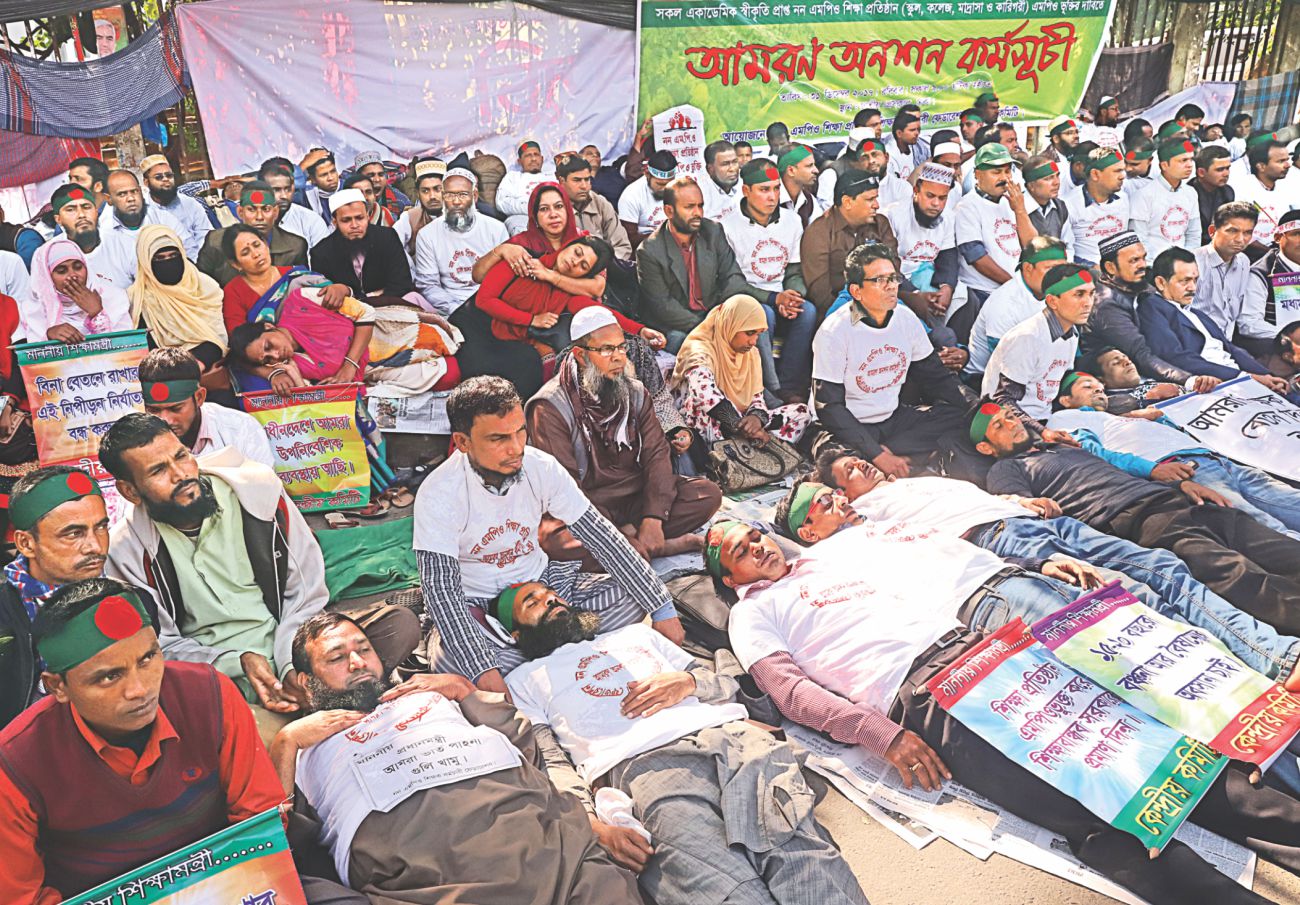 Demand for MPO Facilities: Teachers go on fast unto death