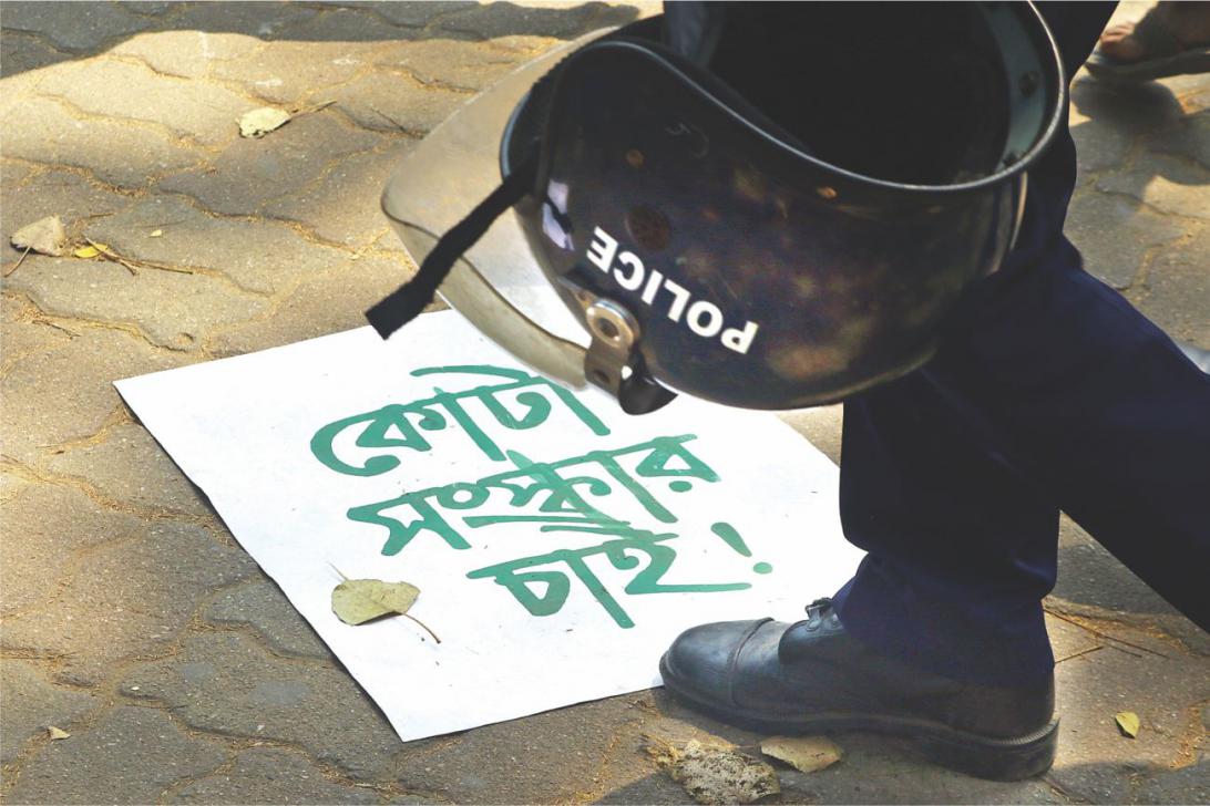 Flawed logic for quota