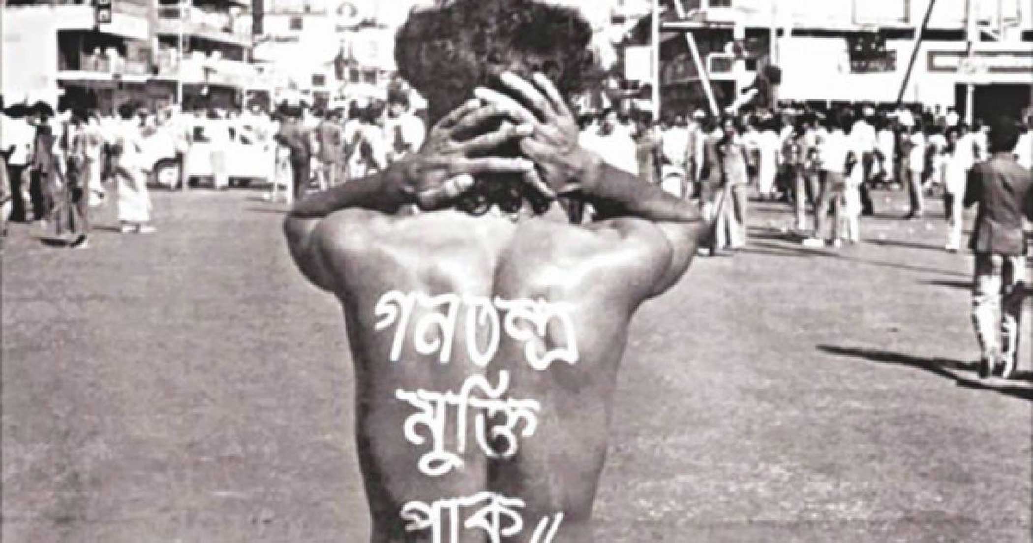 Democracy Day: A revolution betrayed