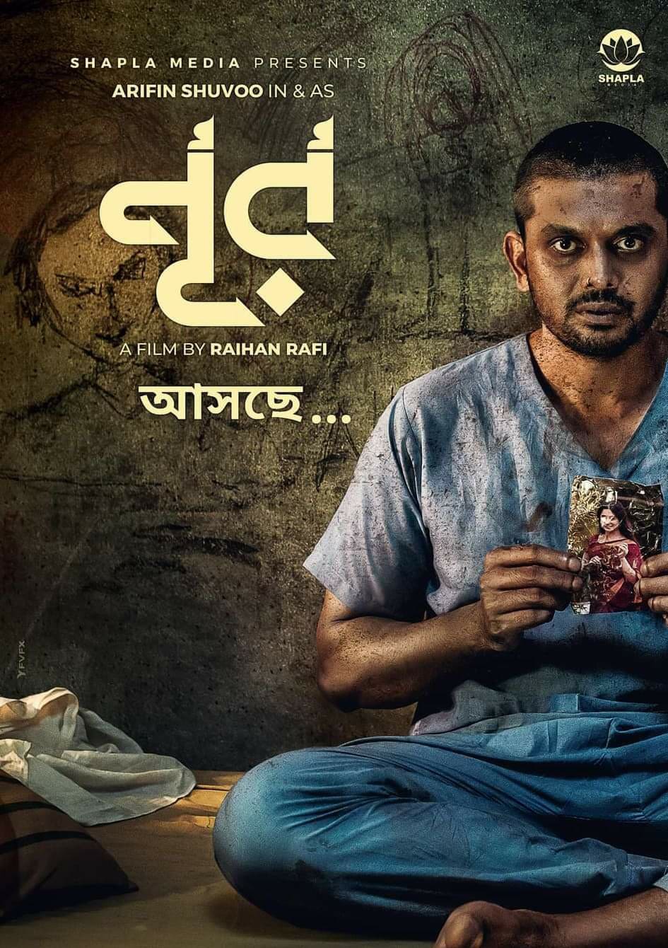 Arifin Shuvoo shocks with his new look for ‘Noor’