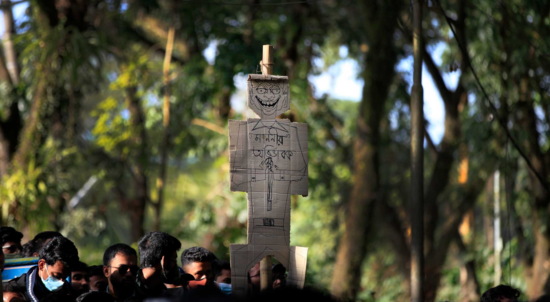 Column by Mahfuz Anam: Govt needs to review its practice of appointing VCs