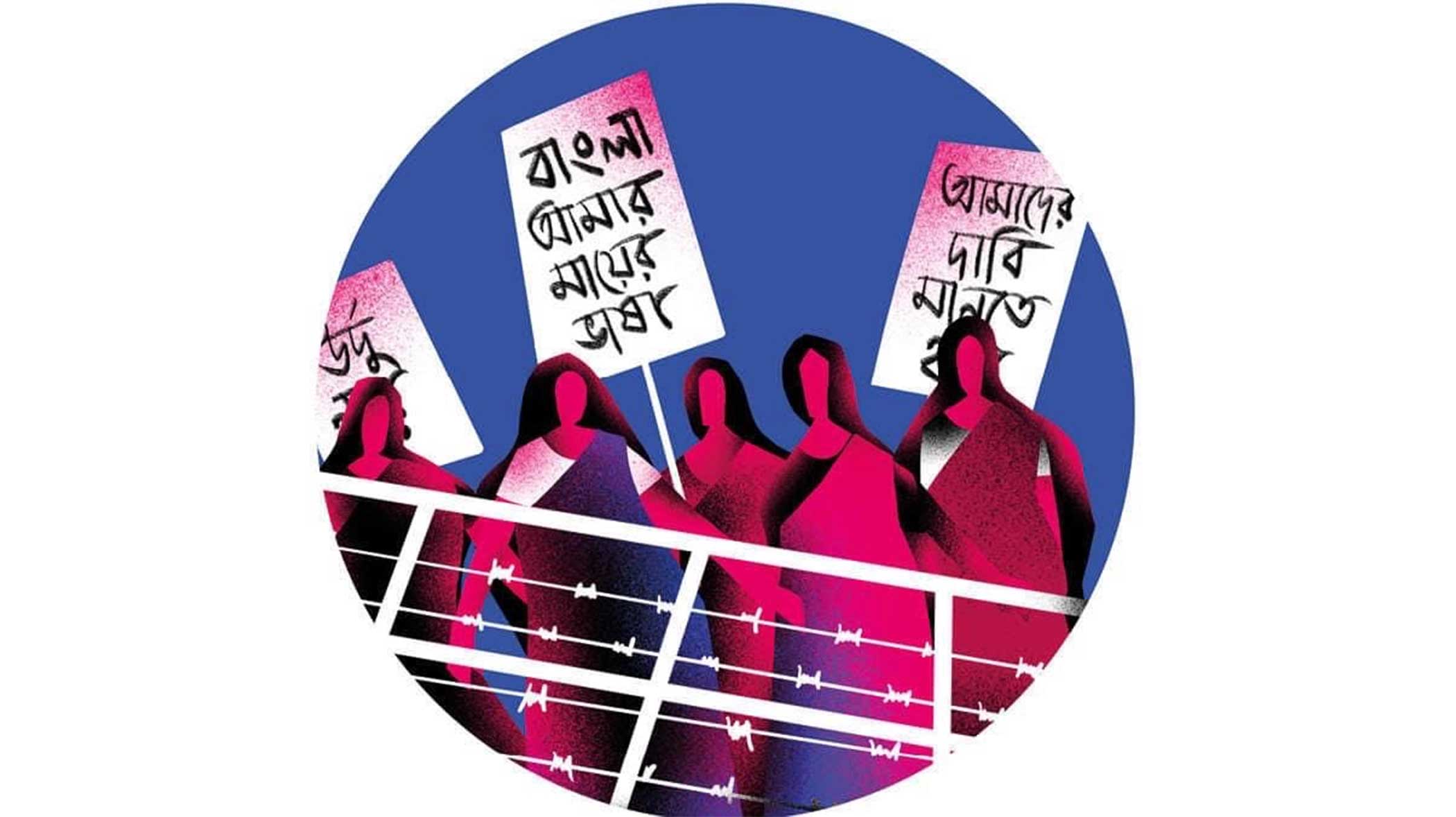 Our Language Movement: Moments, Momentum, Milieu