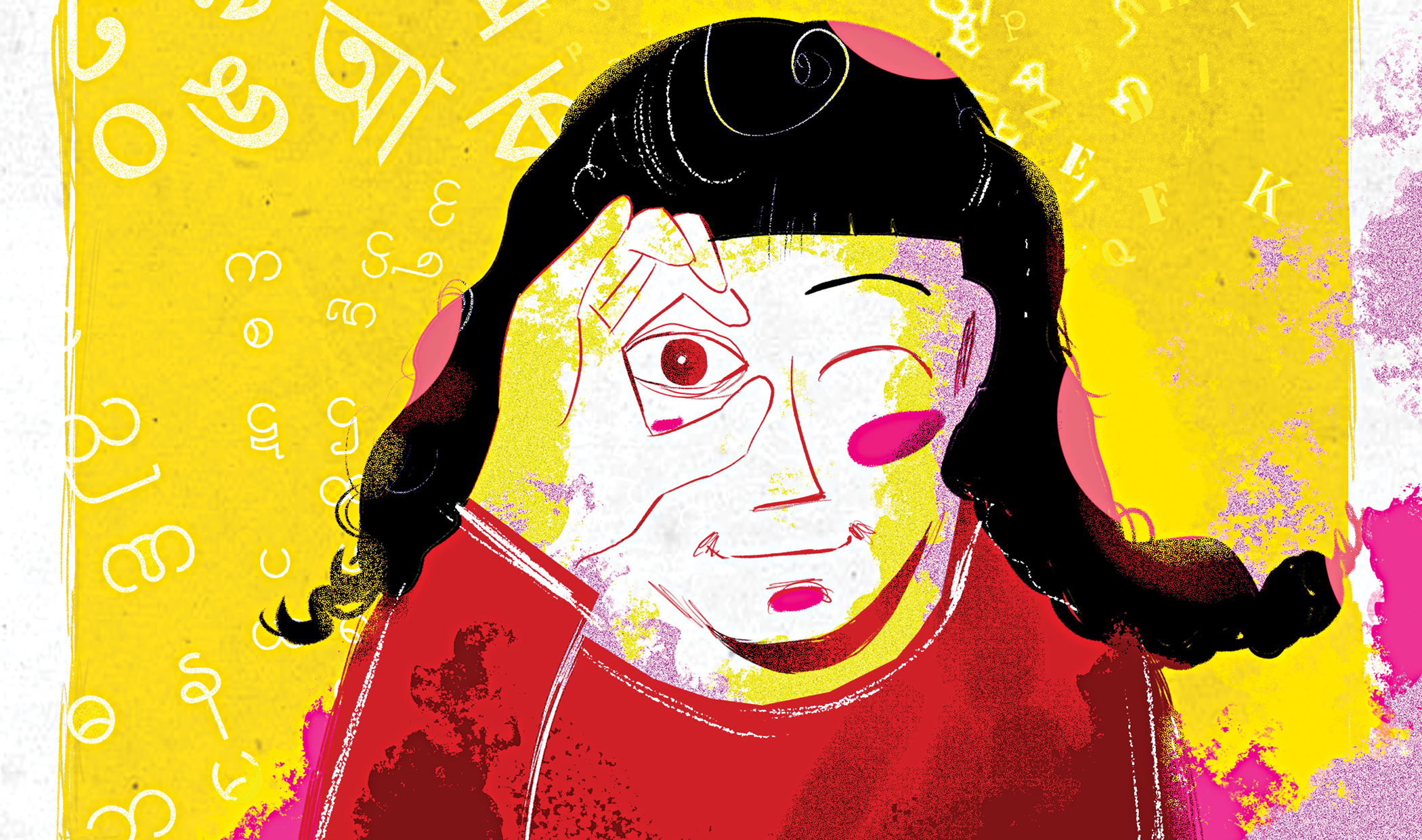 Rakhine, Bangla, and English: Freedom in three languages