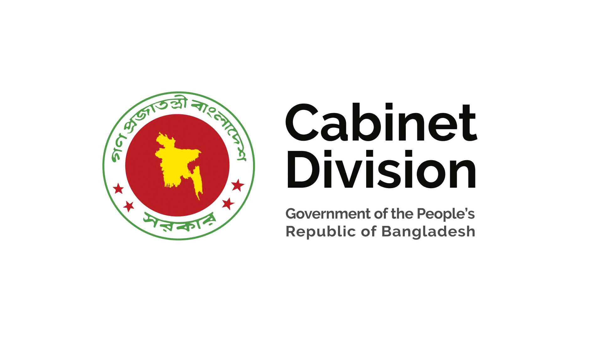 Evidence act amendment: Cabinet gives the final nod