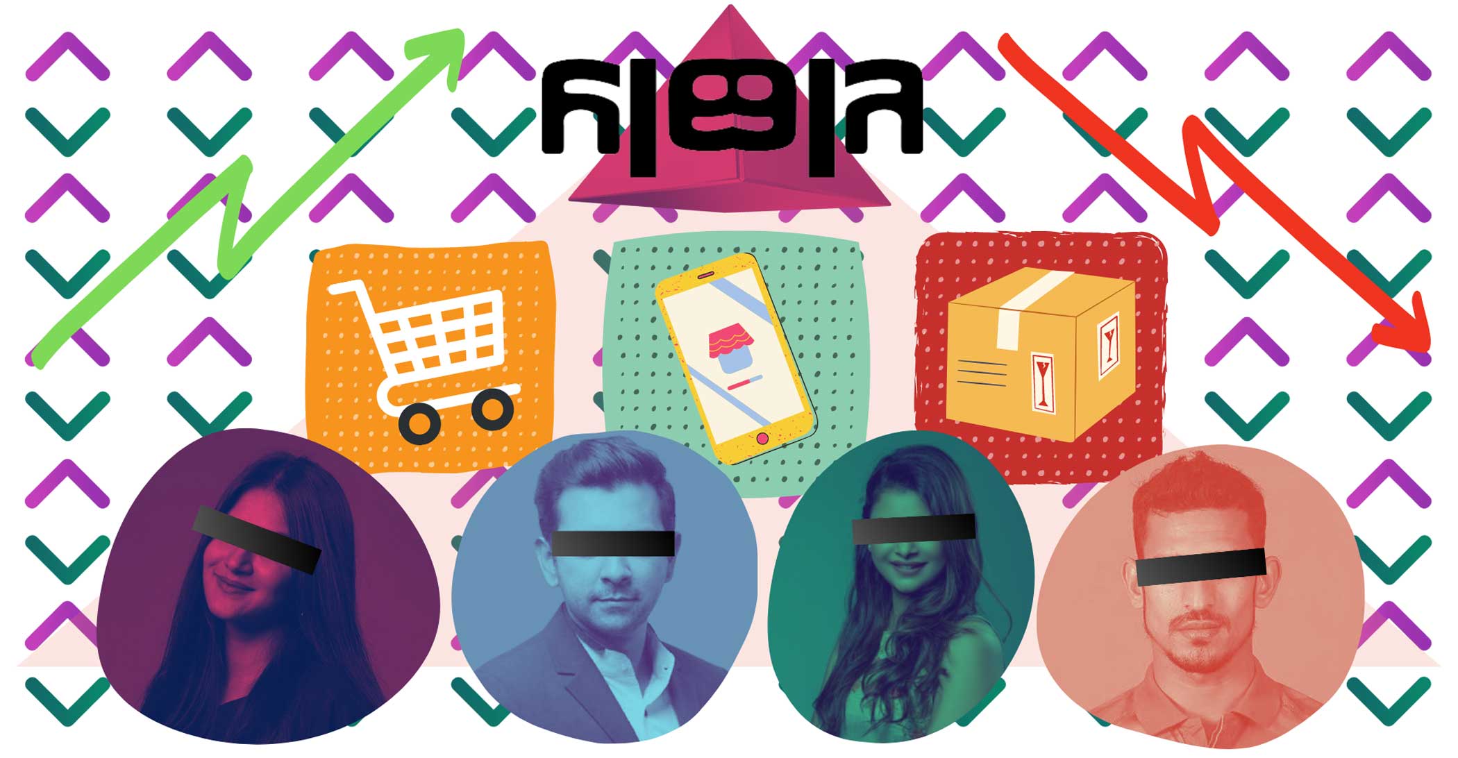 Are celebrities liable for the brands they endorse?