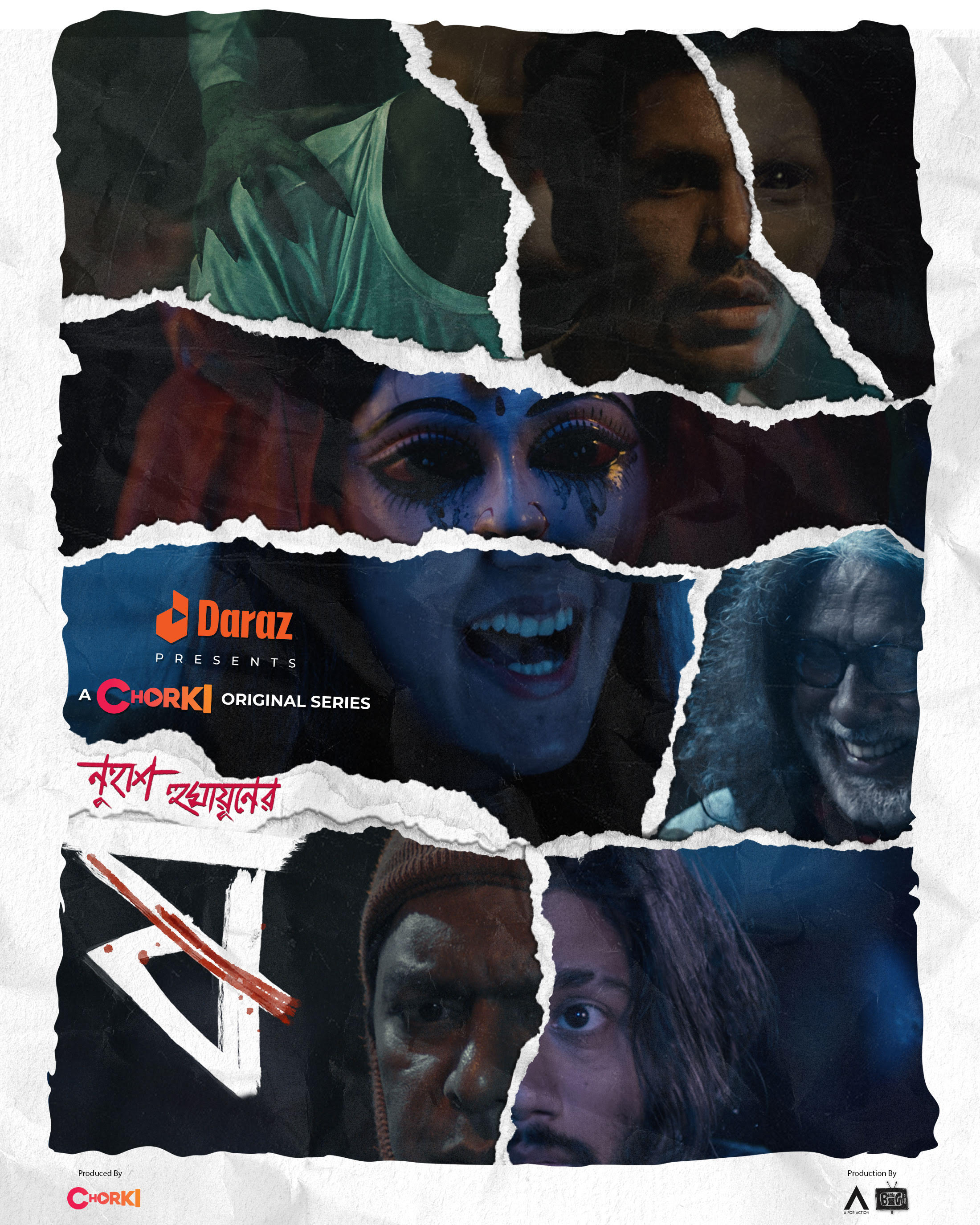 An astounding interpretation of Bangla folklore