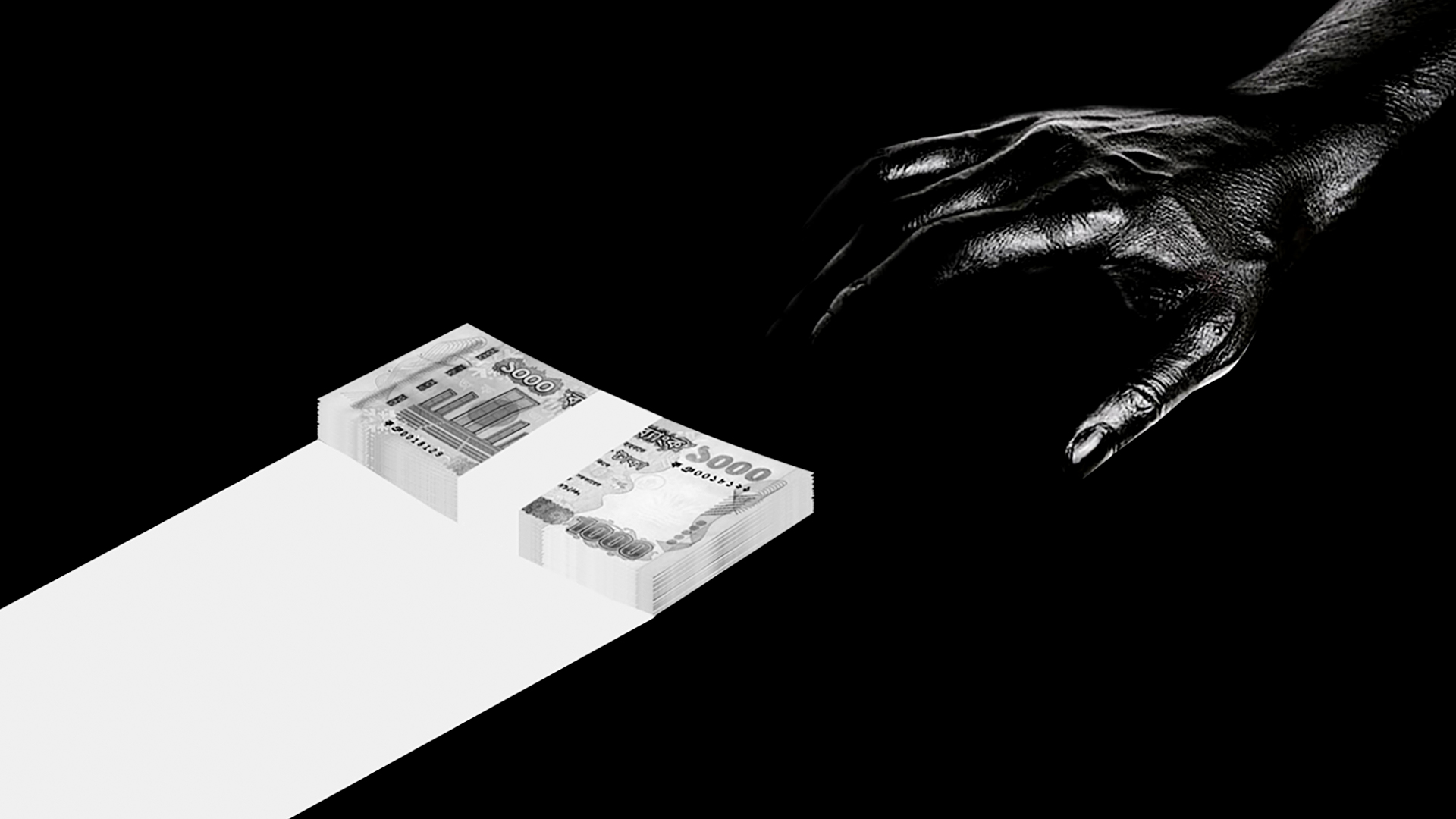 Scope to whiten money through stocks to go