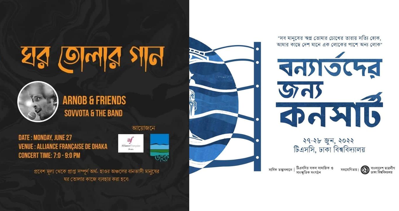 Two high-profile concerts taking place today, proceeds to go to flood victims