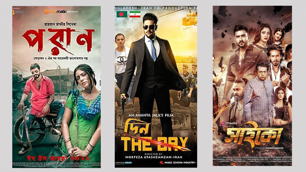 Films released this Eid-ul-Azha are performing better than last Eid