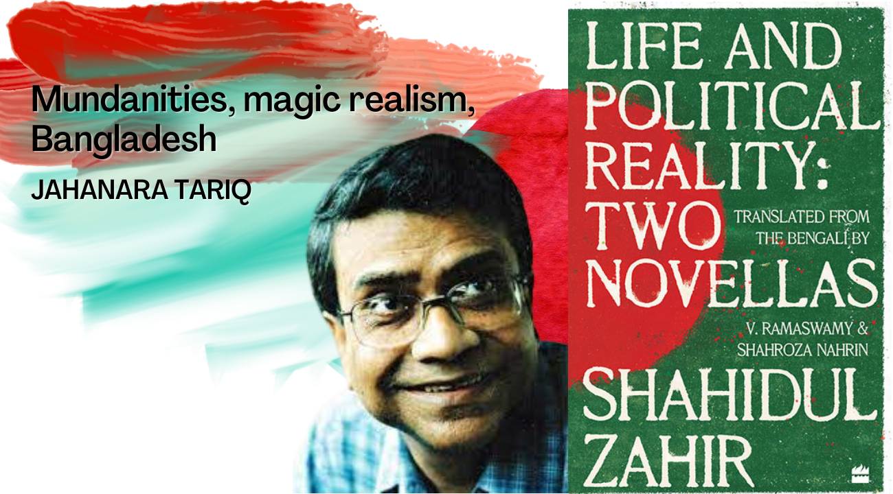 Mundanities, magic realism, Bangladesh—Shahidul Zahir’s novellas