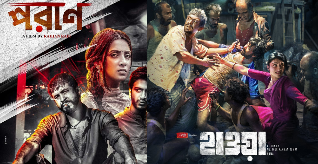A tale of two movies: ‘Hawa’ and ‘Poran’ rejuvenate Bangladeshi cinema