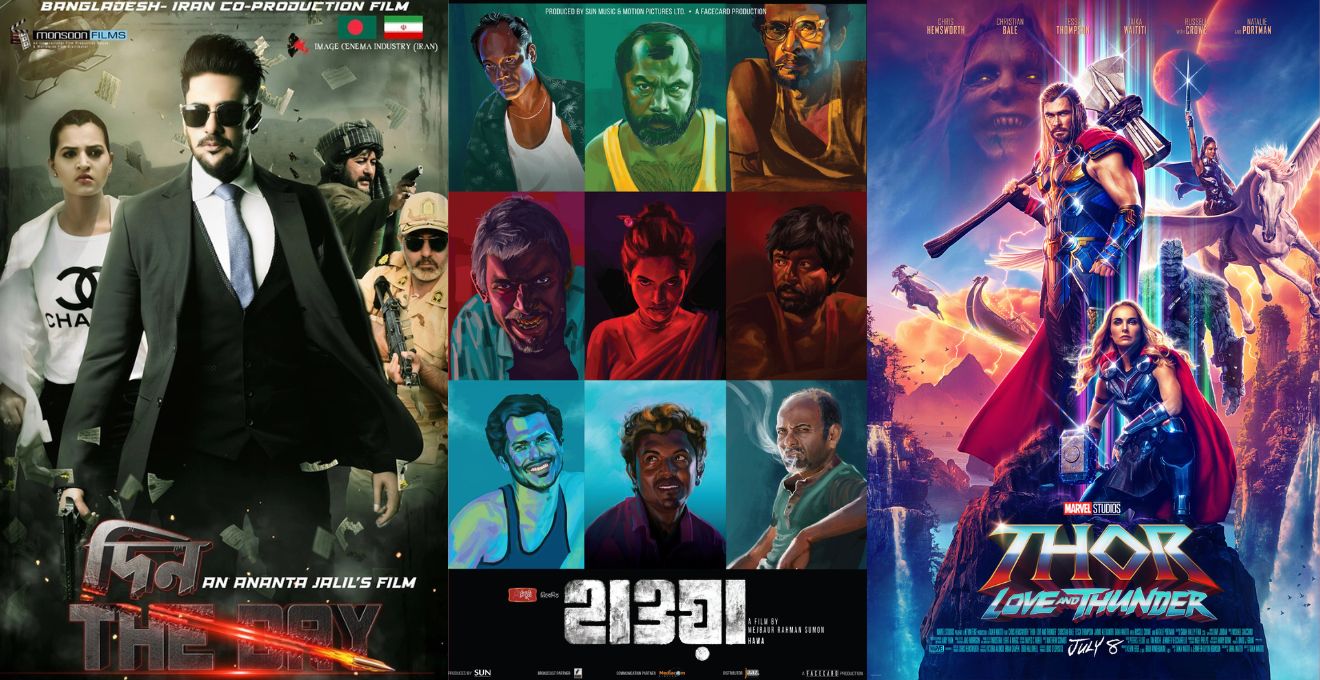 Shows for ‘Din- The Day’ and ‘Thor’ stopped to run ‘Hawa’