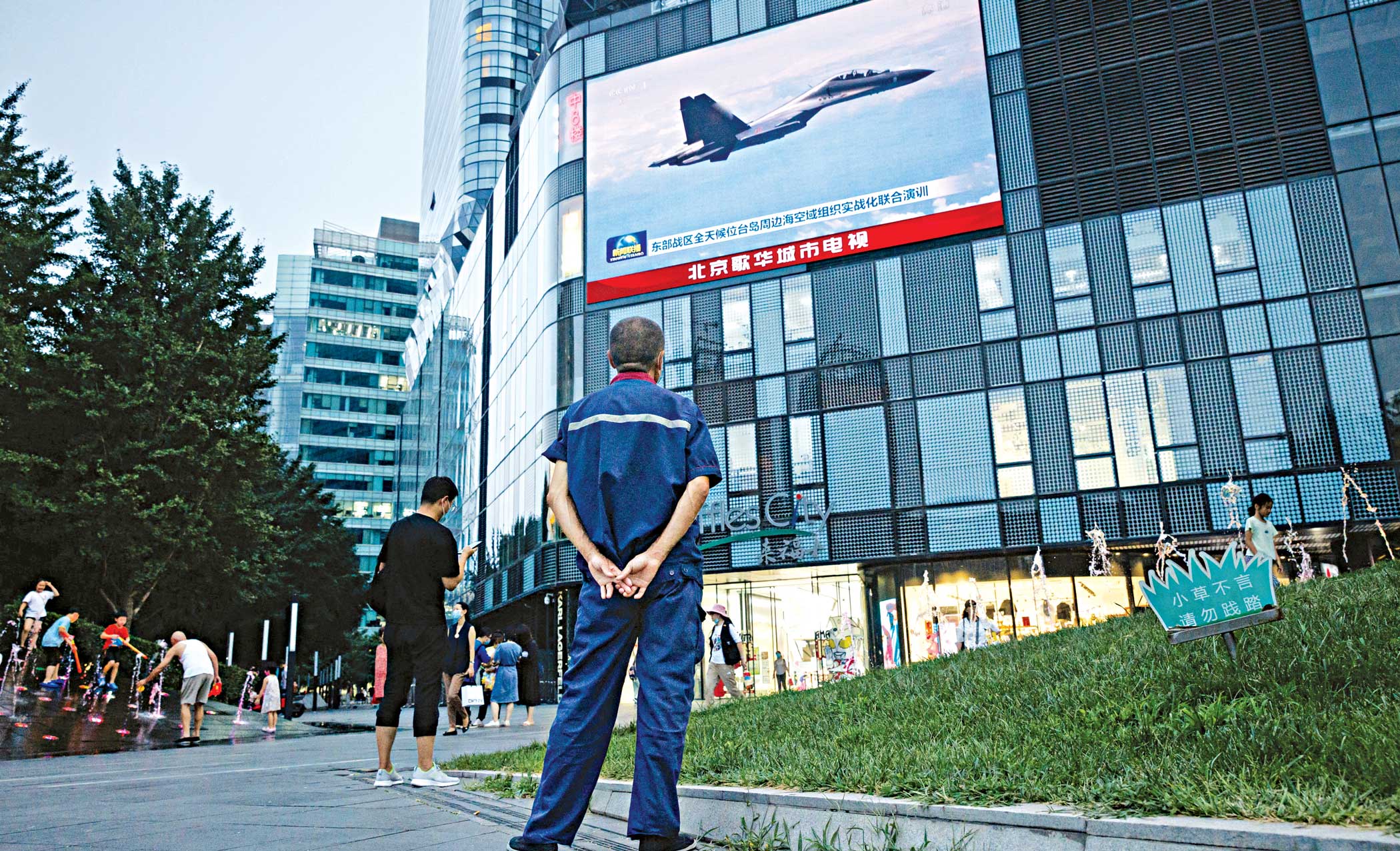 Taiwan, not US, may pay the price