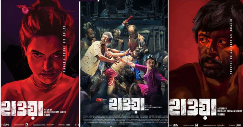 ‘Hawa’ breaks revenue record in Jessore's Monihar hall