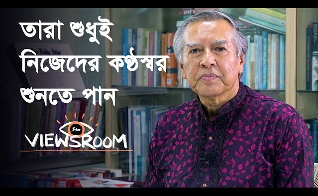 ‘Walkman Syndrome’ afflicts the AL and our government