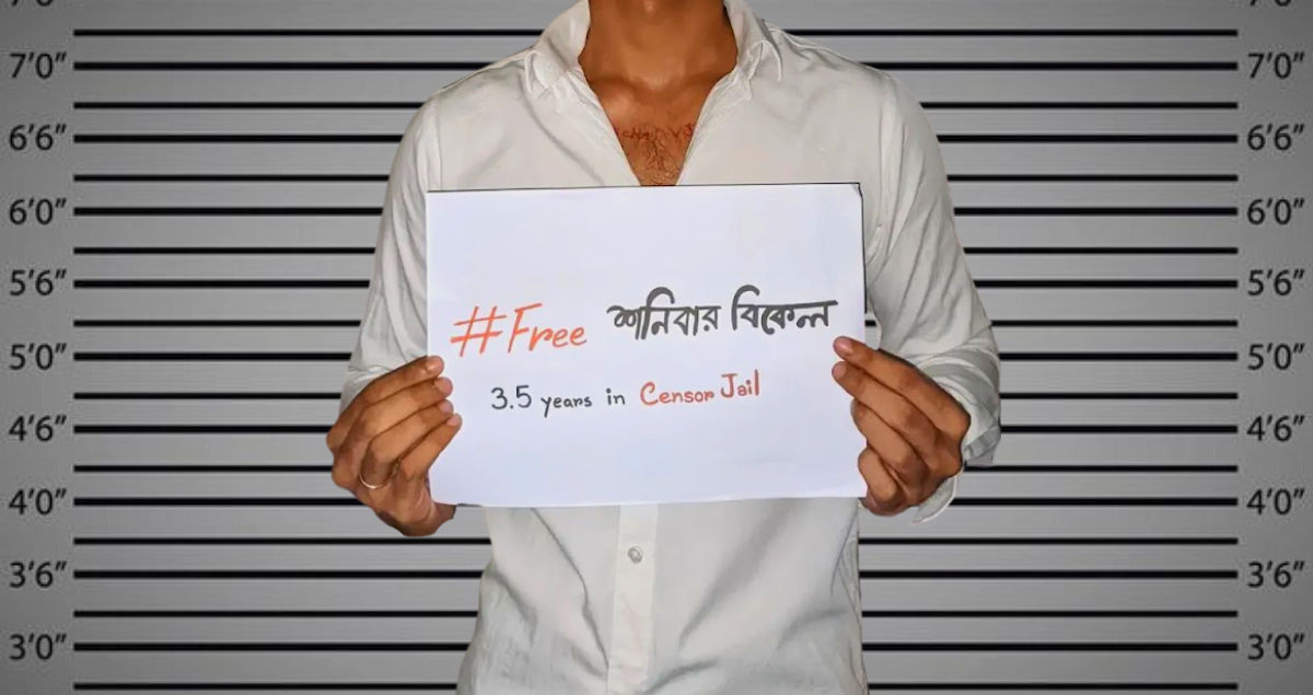 Shonibar Bikel: Yet another captive of the “image” protector