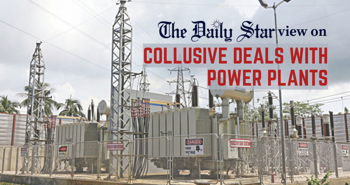 Power sector is corrupt to the core
