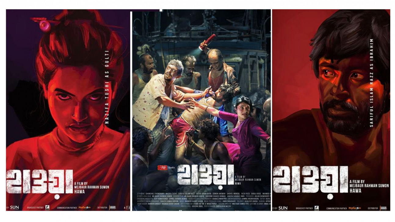 Forest Department to withdraw cases against “Hawa”