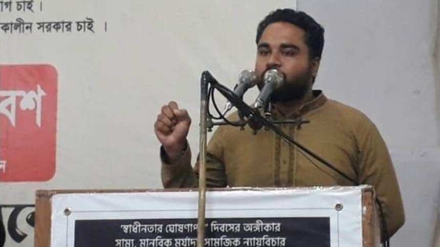 Digital security act: Activist held for ‘hurting religious sentiment’