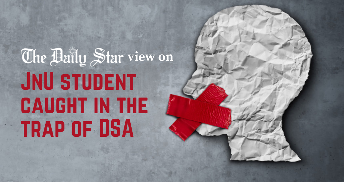 No reason for DSA to exist 