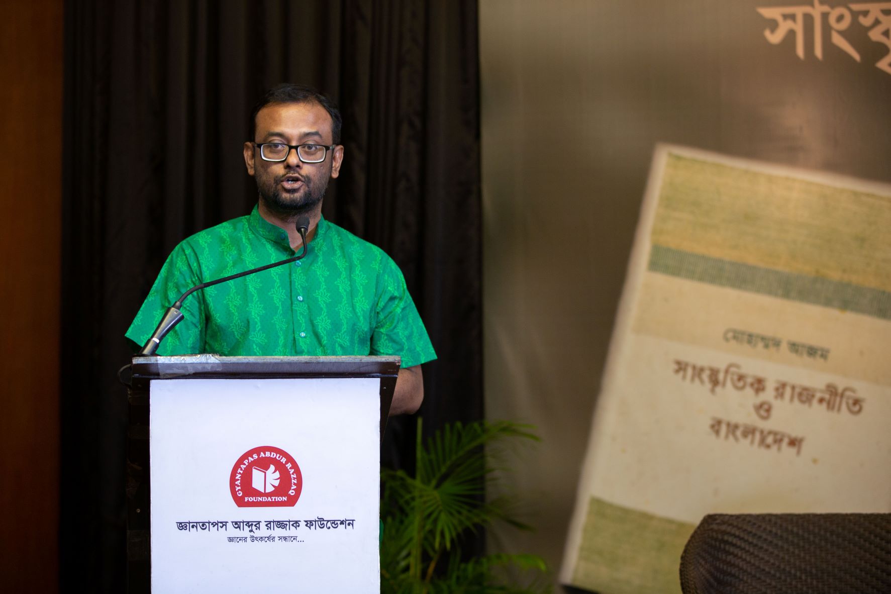 'Bangladesh is divided along cultural fault lines', Professor Mohammad Azam discusses at Gyantaposh Abdur Razzak Foundation 