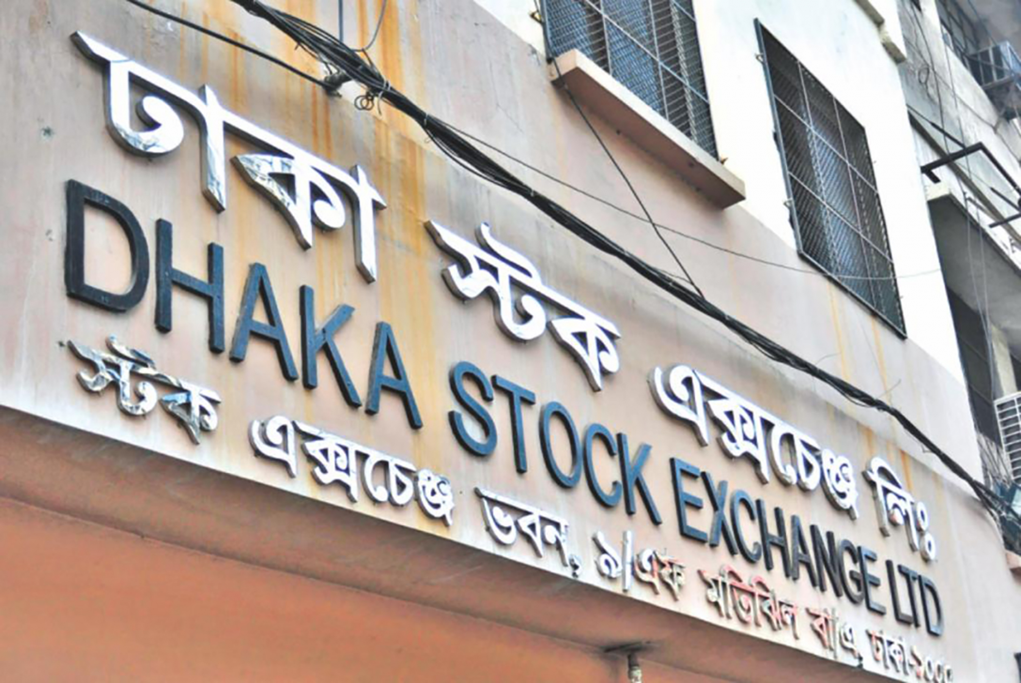 Dhaka stocks up for 2nd day