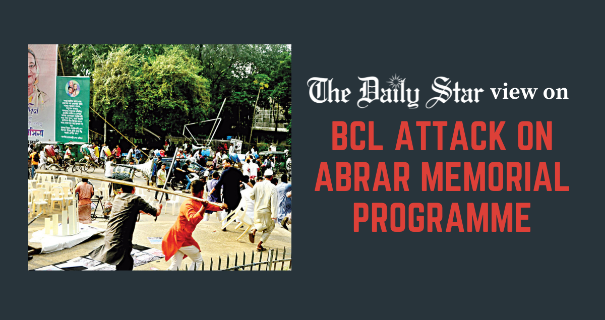 Is Chhatra League untouchable?