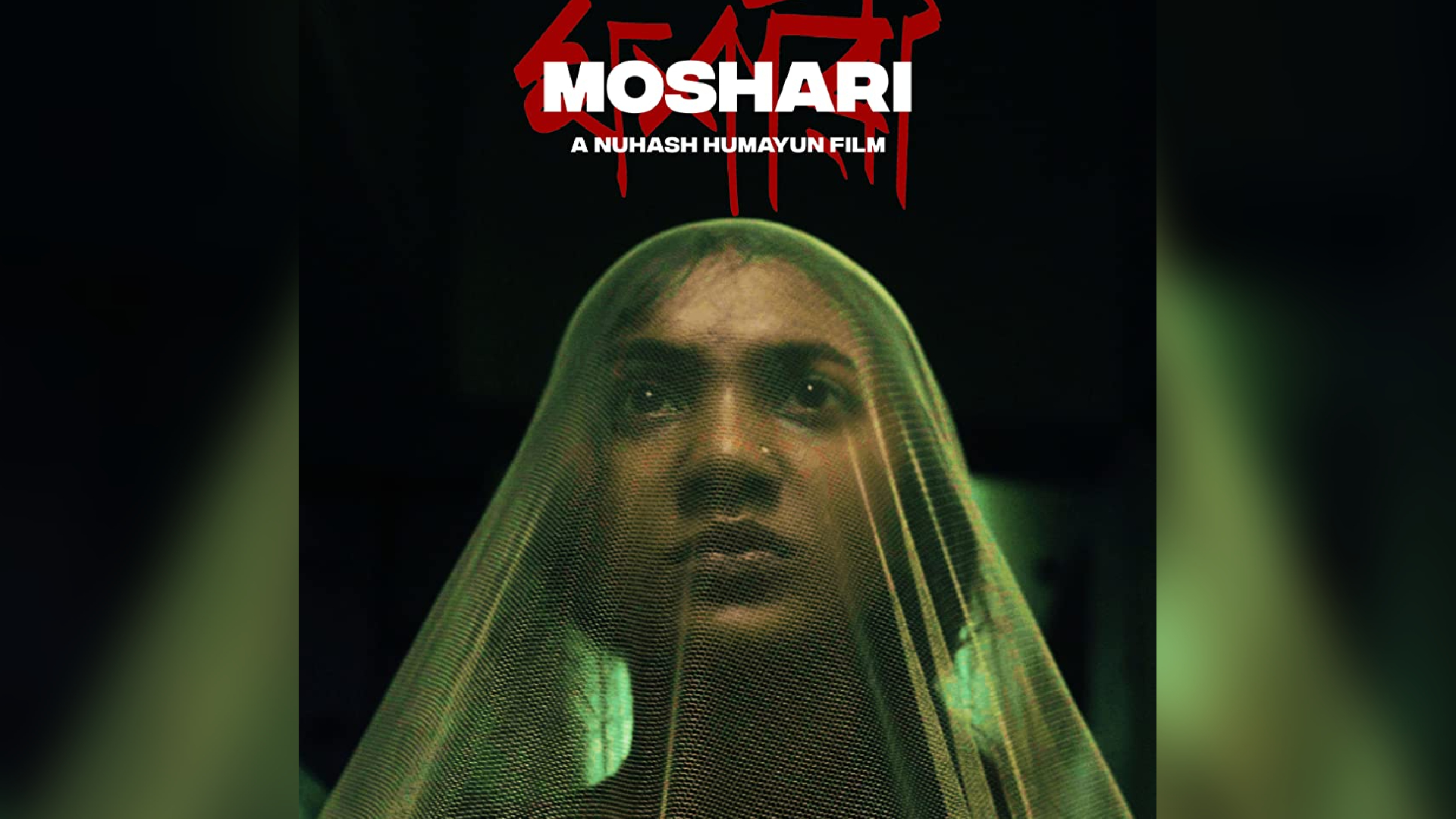 You can watch Nuhash Humayun’s ‘Moshari’ for free, starting tomorrow