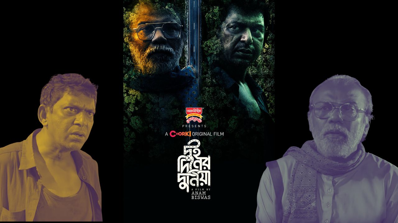 ‘Dui Diner Duniya’: A masterful mix of logic and supernatural mystique