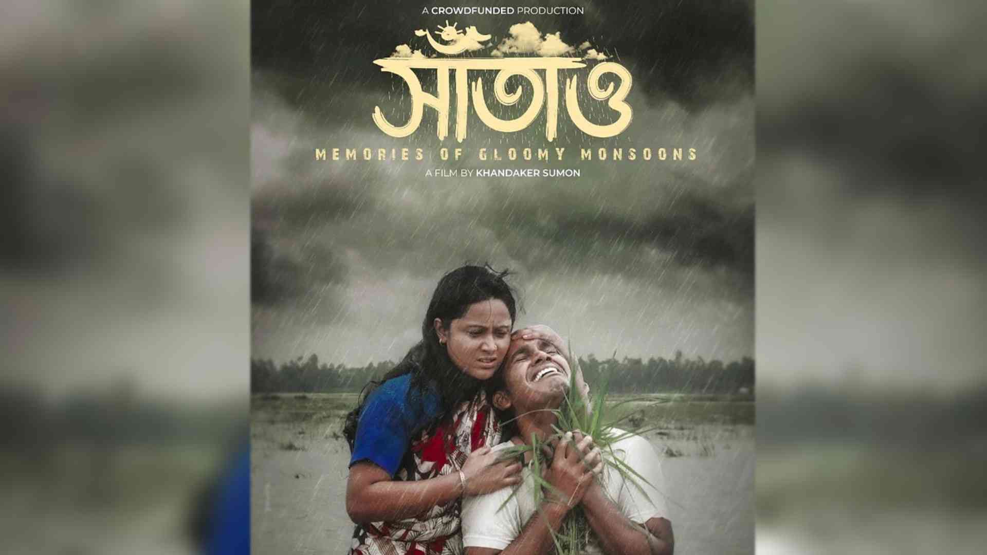 Bangladeshi film ‘Saatao’ nominated at International Film Festival of India