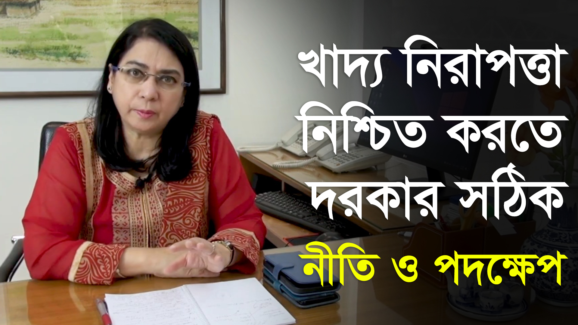 Bangladesh needs proper policies to combat a food crisis