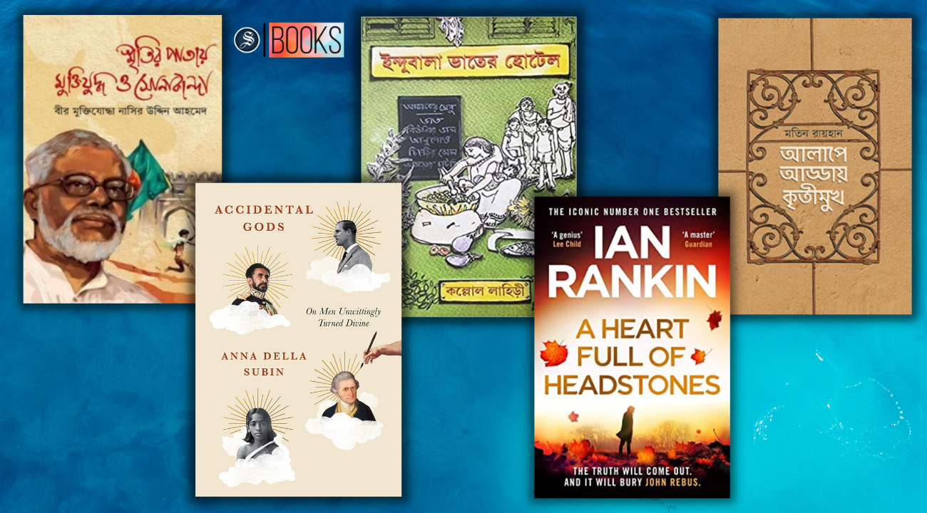 5 new books we recommend this week