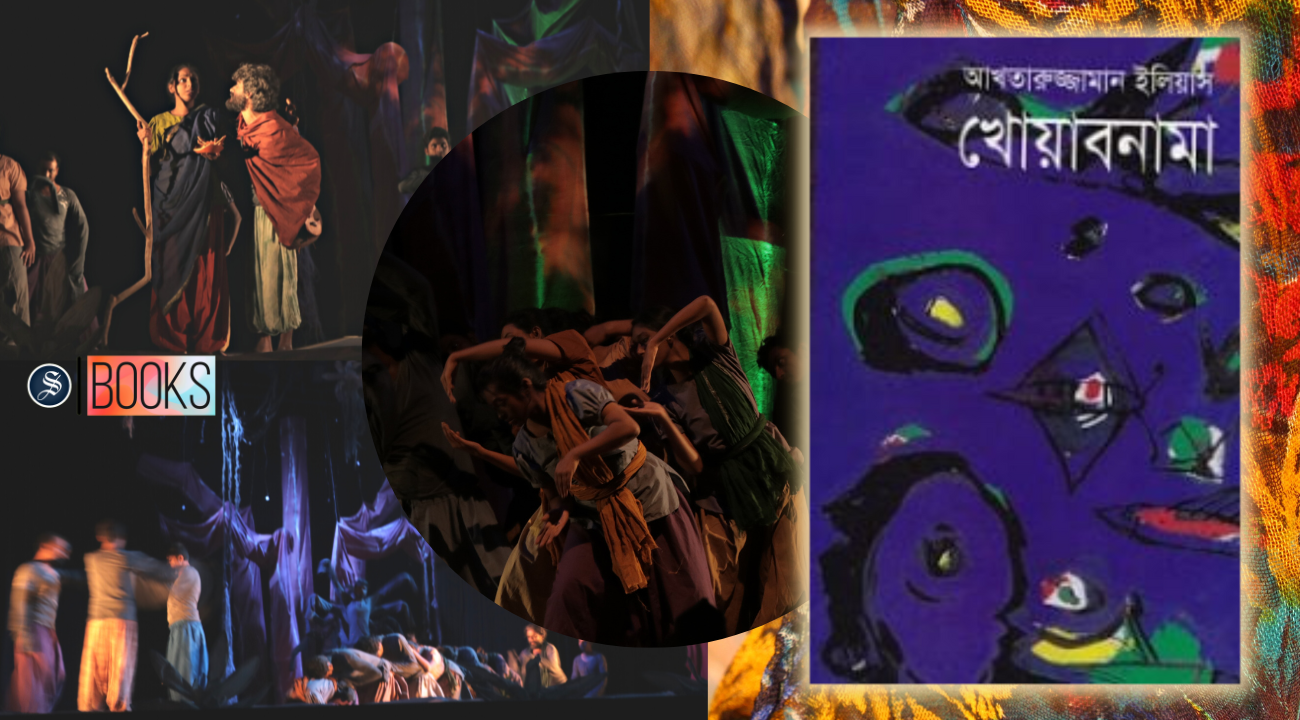 The journey of 'Khwabnama' from a novel to a play