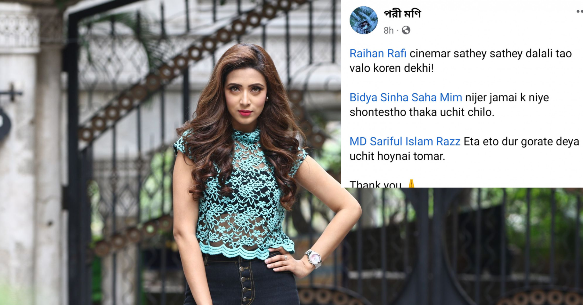 Mim enraged by ‘baseless’ blame, threatens legal action