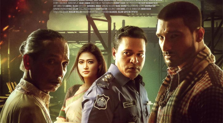 ‘Border’ renamed to ‘Sultanpur’, granted censor board clearance 