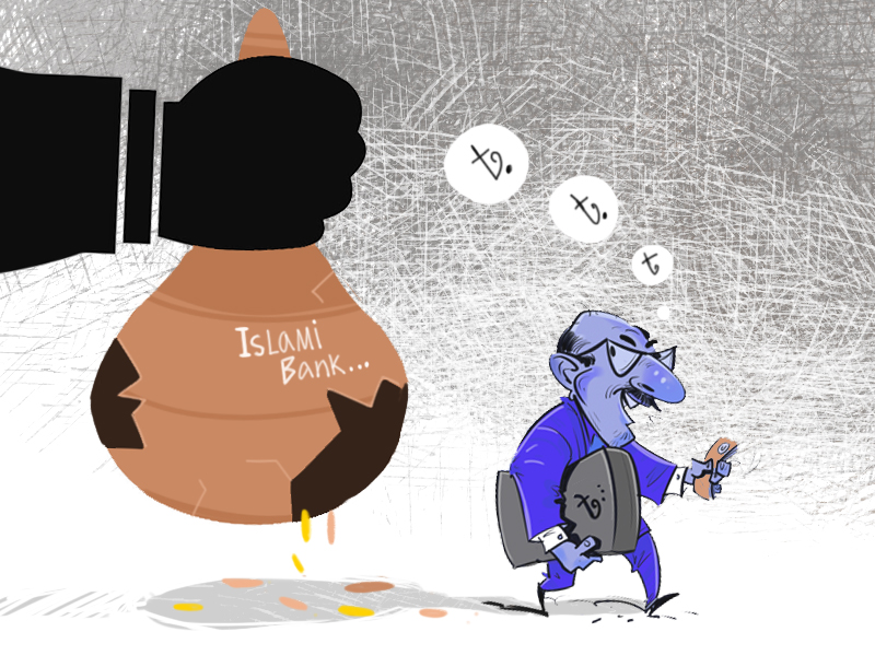 Destroying the economy to save the thieves