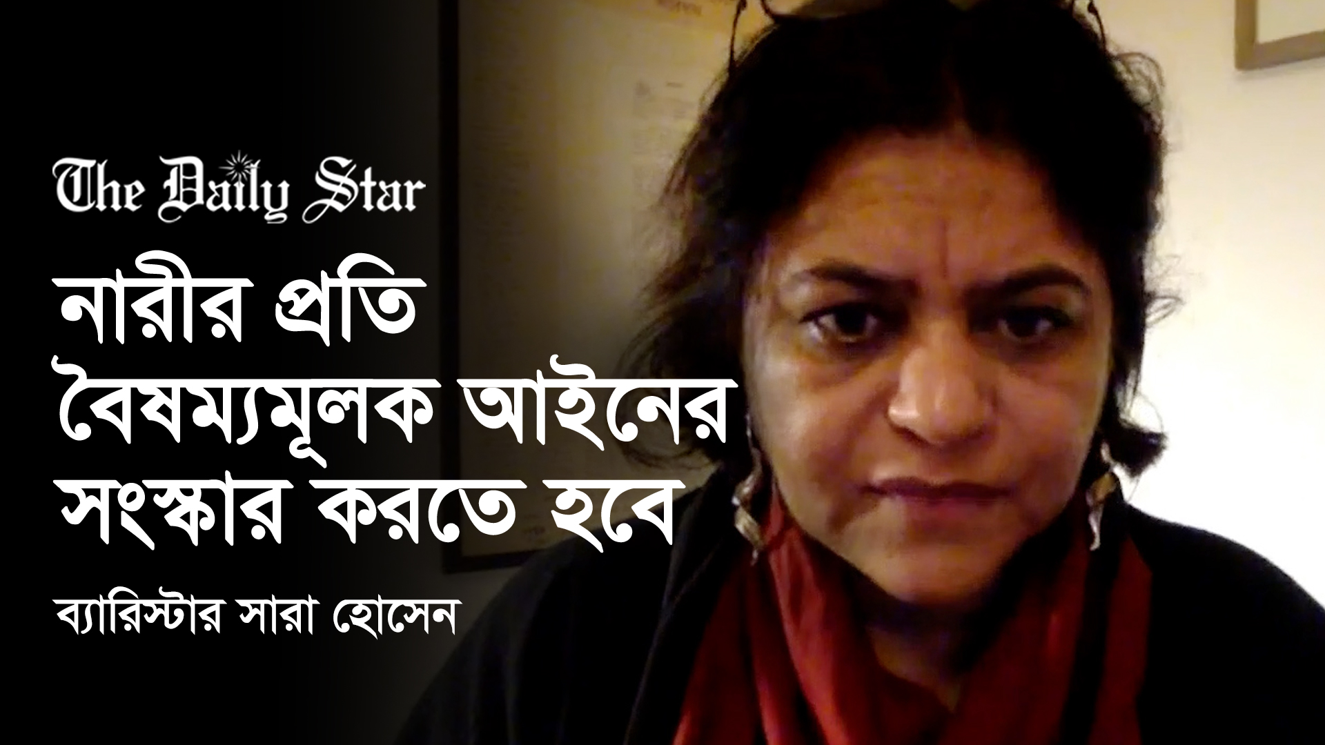 It is women's constitutional right to seek and receive justice