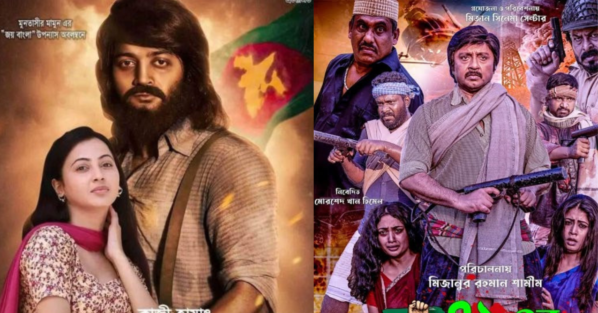 Two liberation war-based films released on victory day