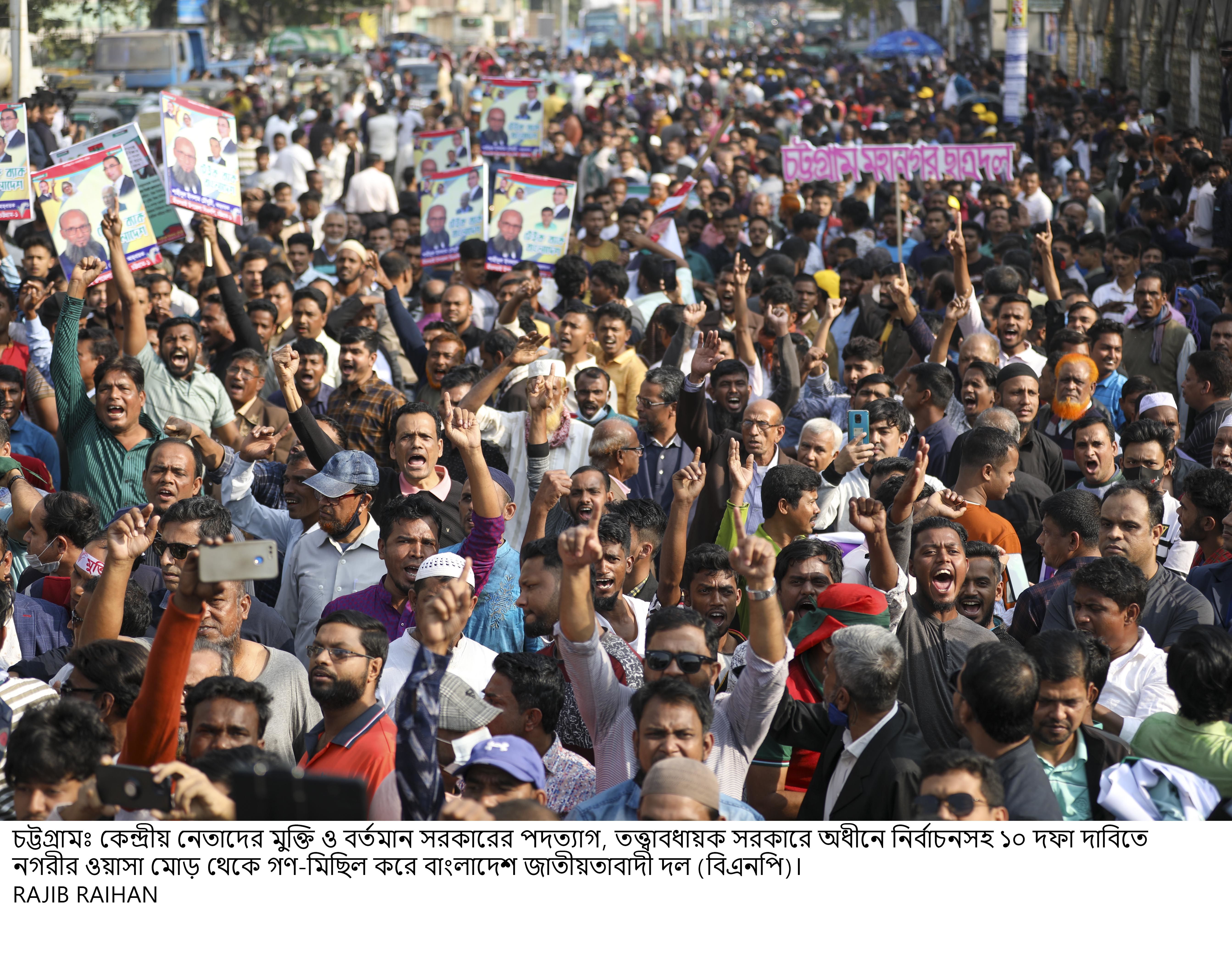 Can Bangladeshi politics change its spots in 2023?