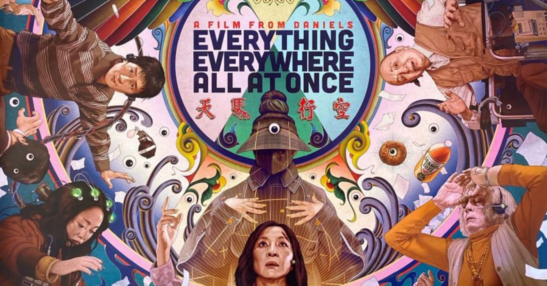 Everything Everywhere All at Once and the Rabbit Hole of Existentialism